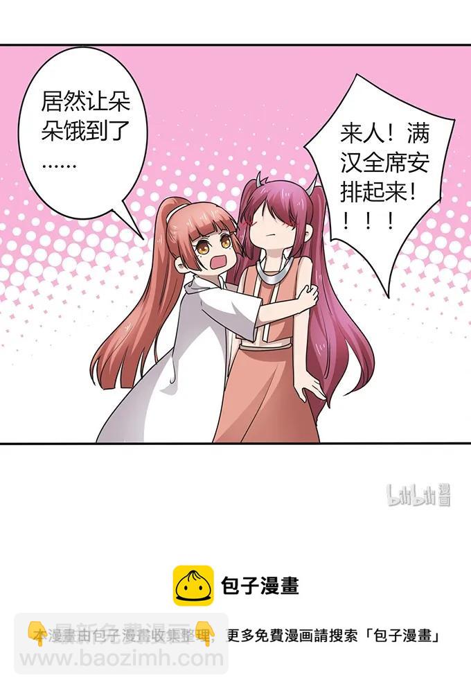 237 希望40