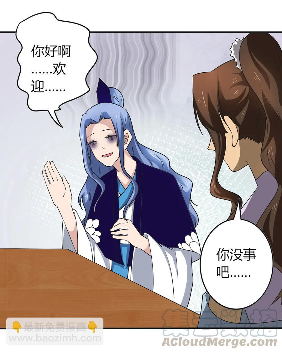 238 解药12