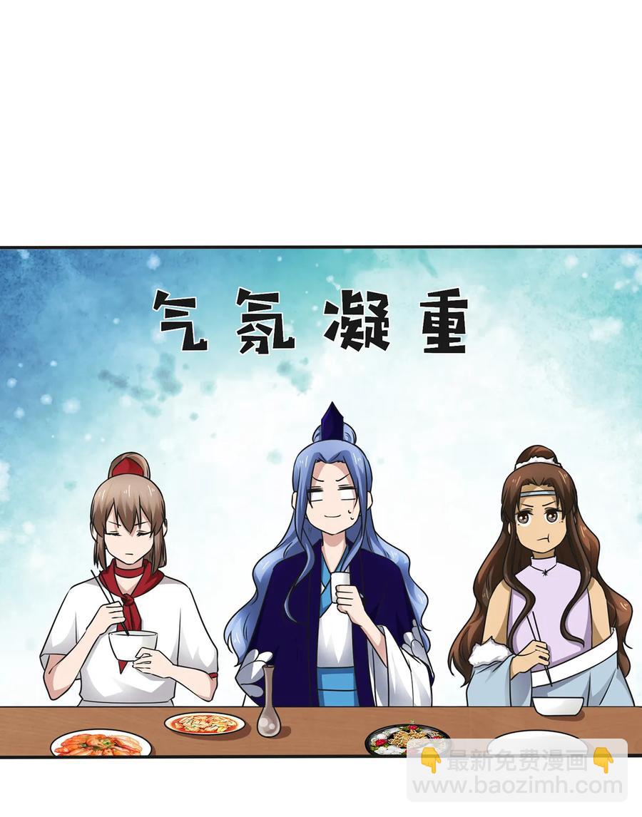 238 解药14