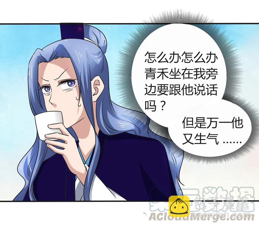 238 解药15