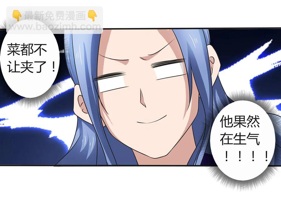 238 解药17