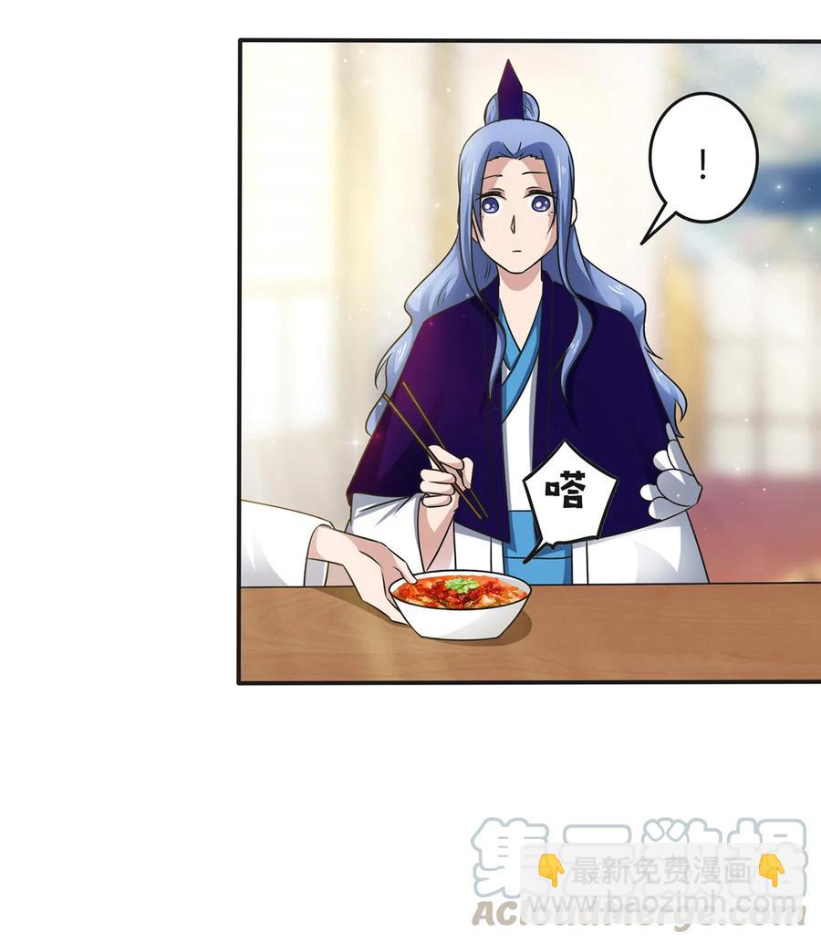 238 解药18