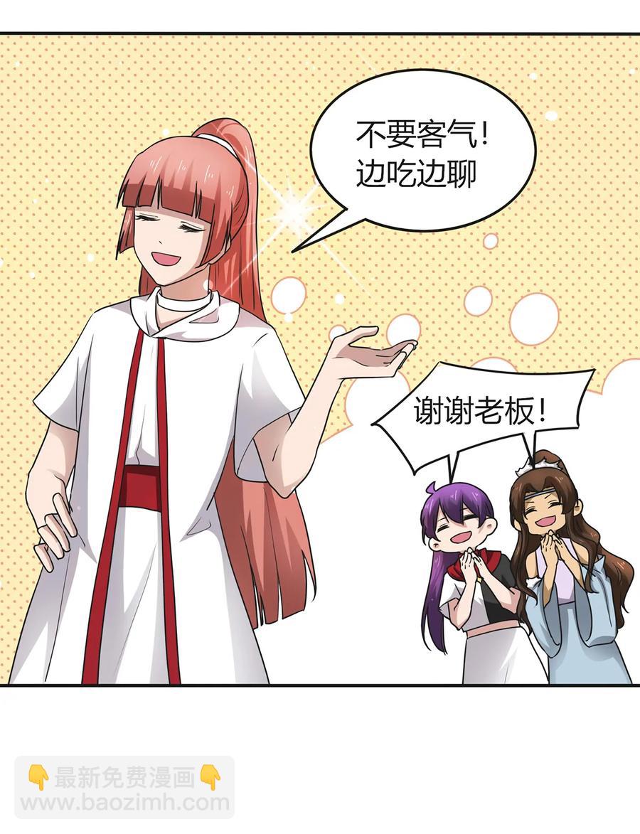 238 解药2