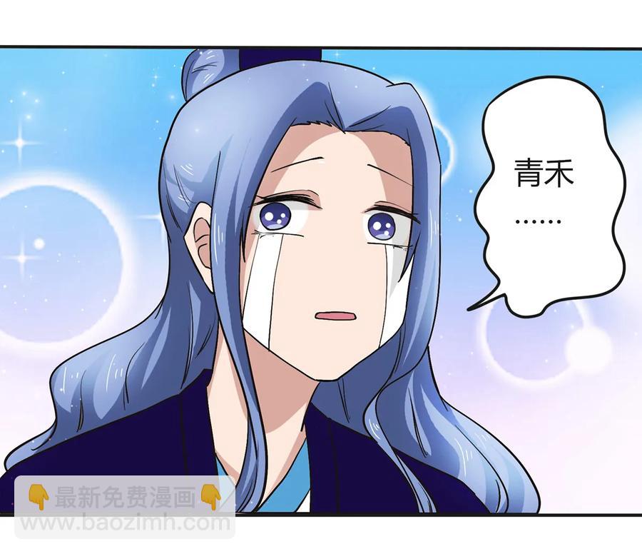 238 解药20