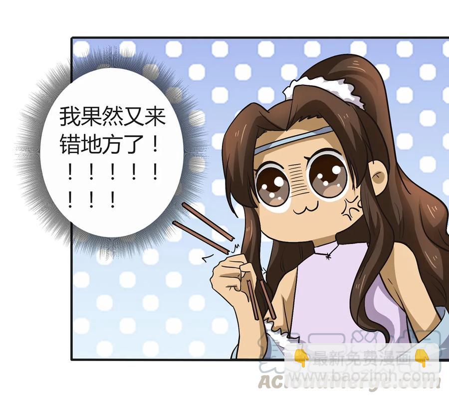 238 解药21
