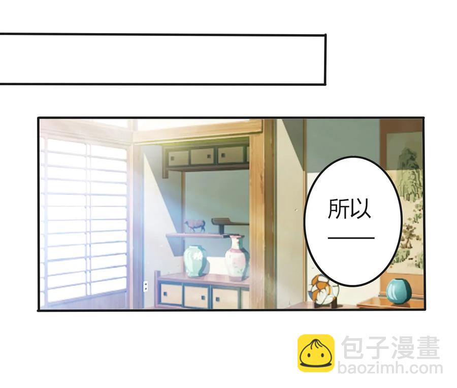 238 解药22