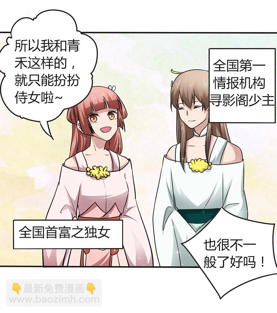 238 解药25