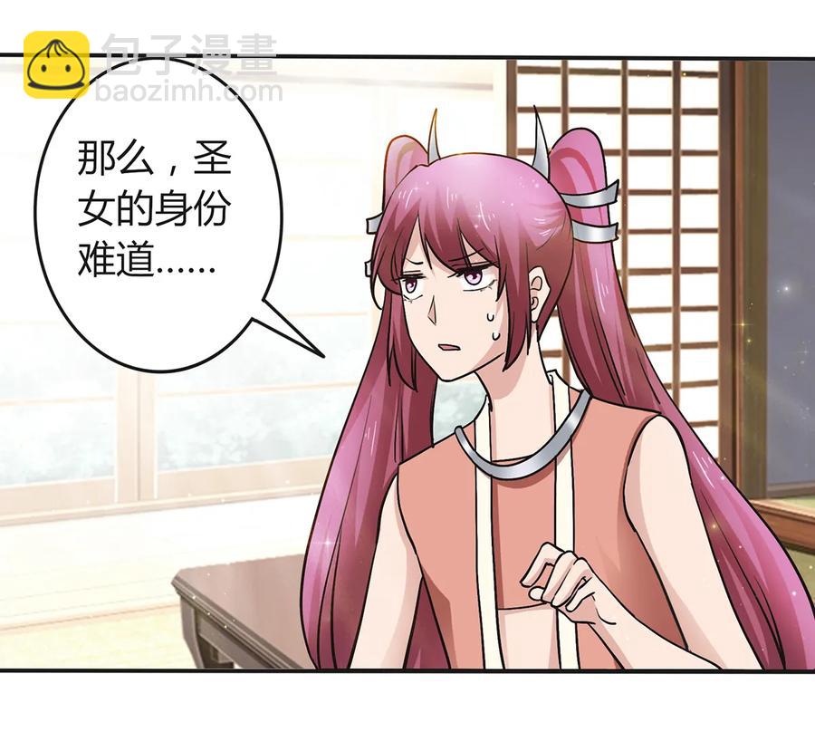 238 解药26