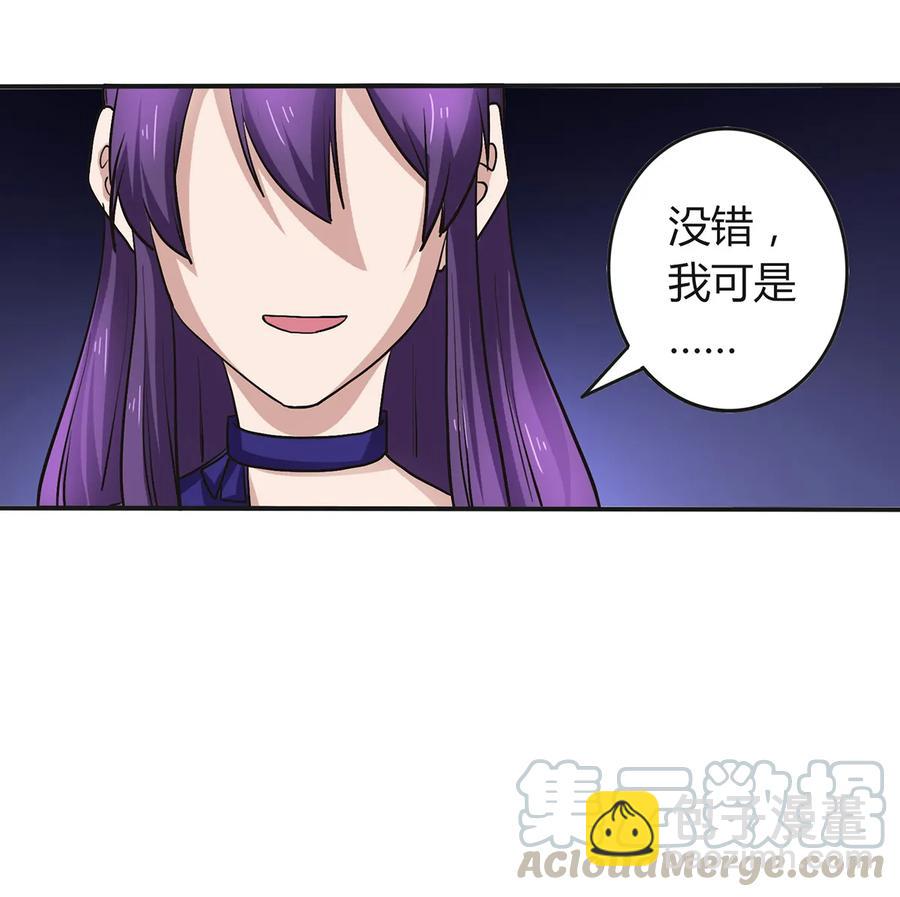 238 解药27
