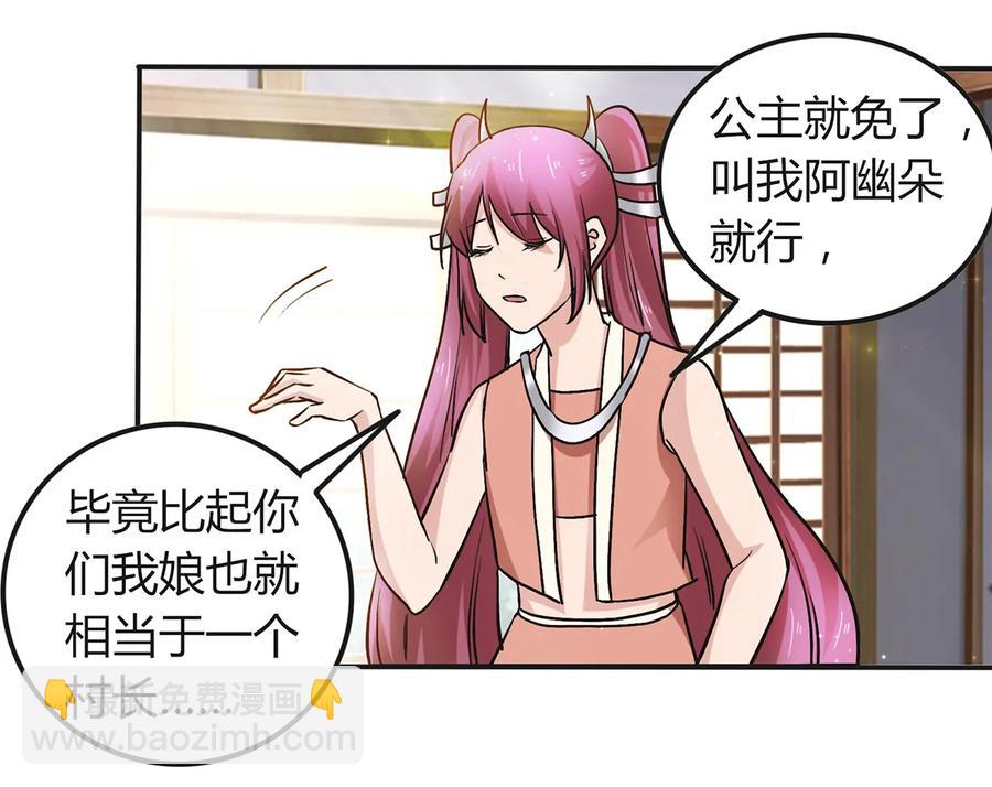 238 解药32