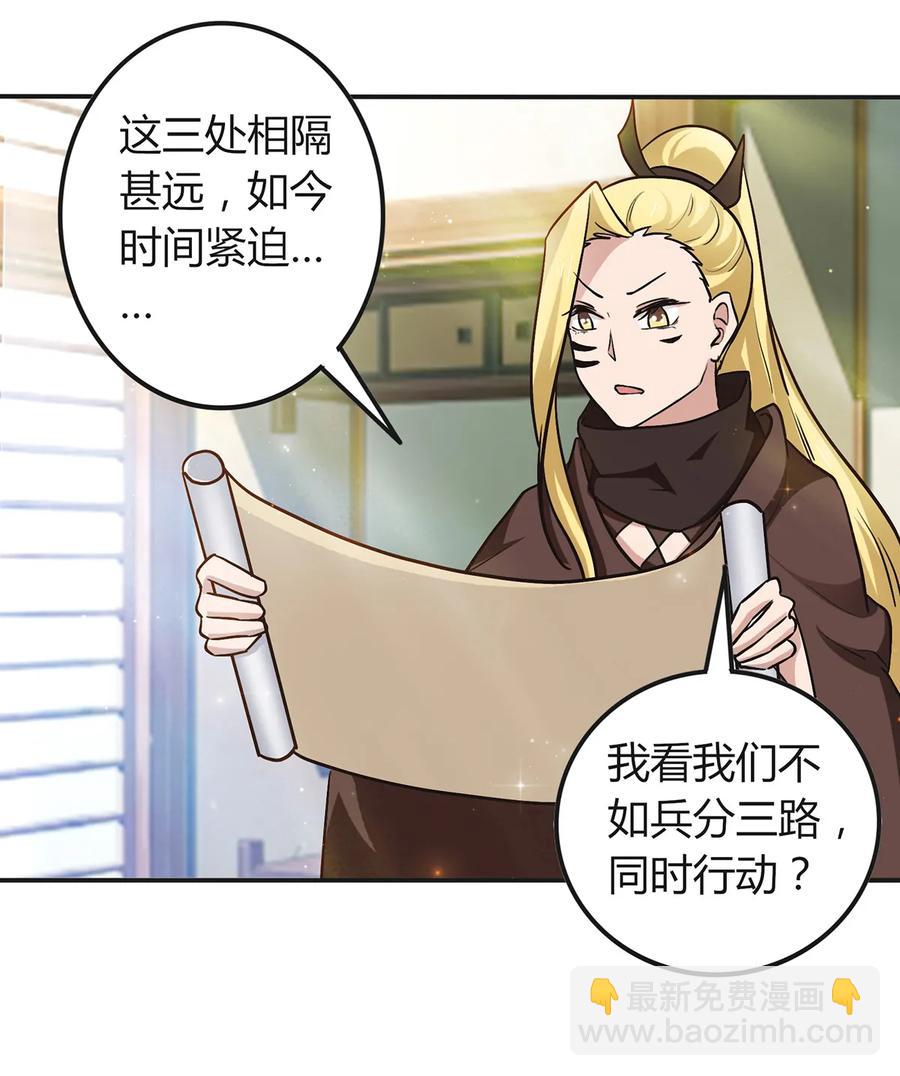 238 解药35