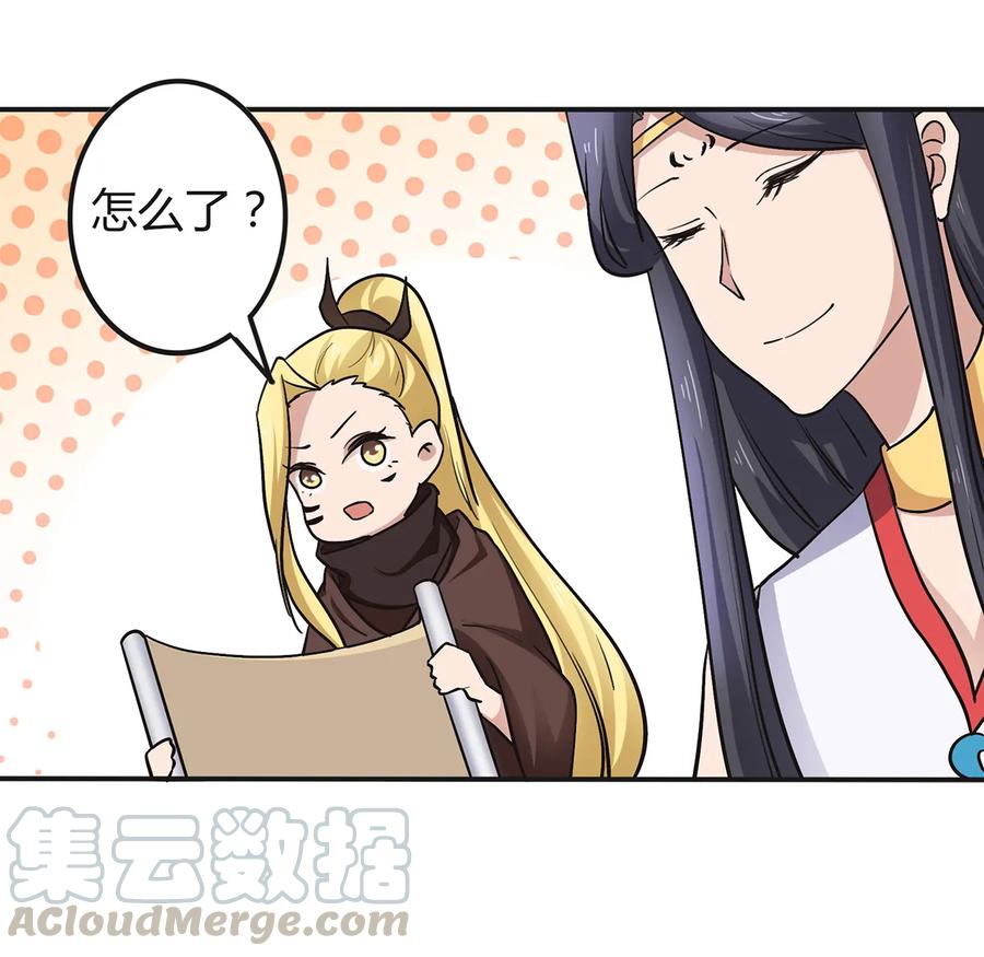 238 解药36
