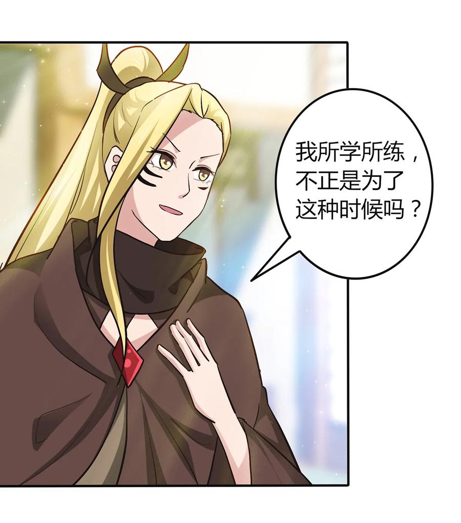 238 解药38