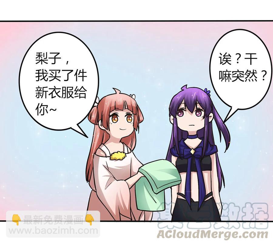 238 解药39