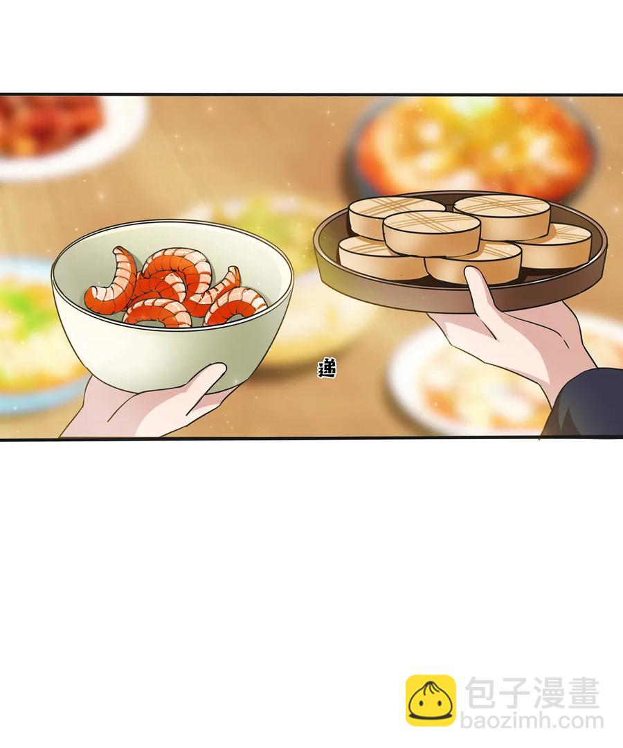 238 解药4