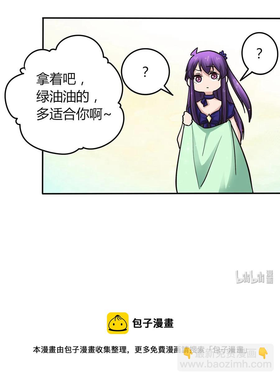 238 解药40
