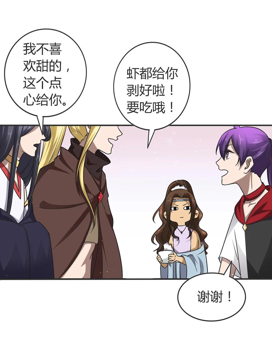 238 解药5