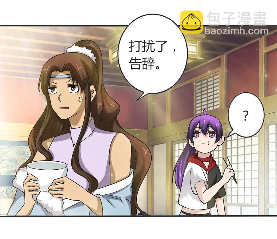 238 解药7