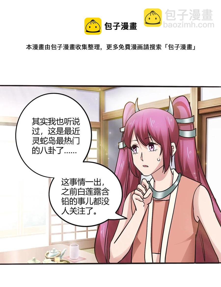 239 兵分三路22