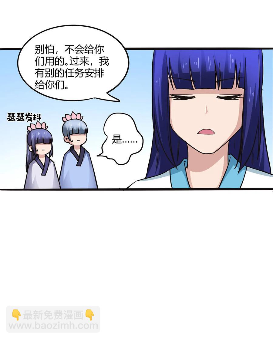 240 出发13