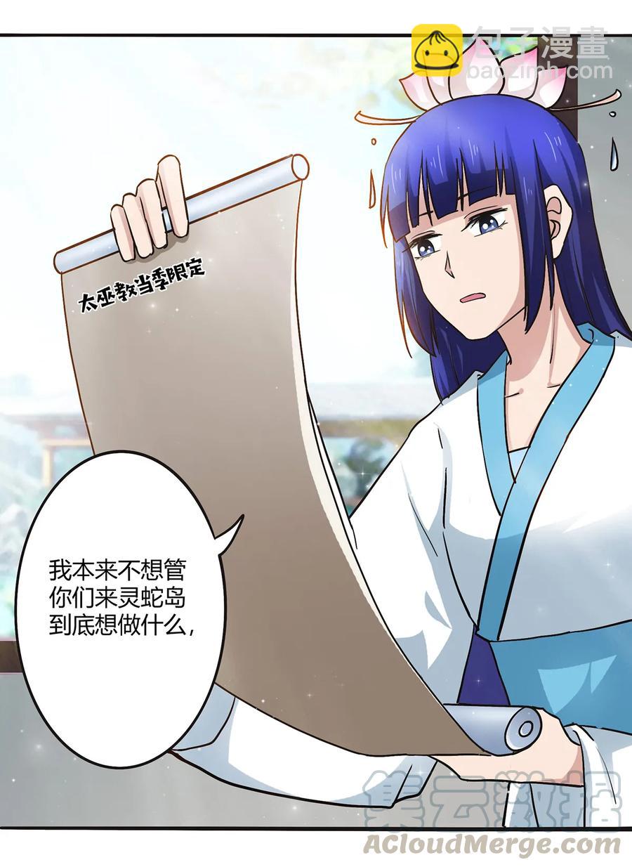 240 出发15
