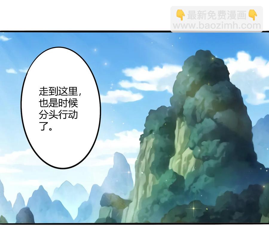 240 出发26