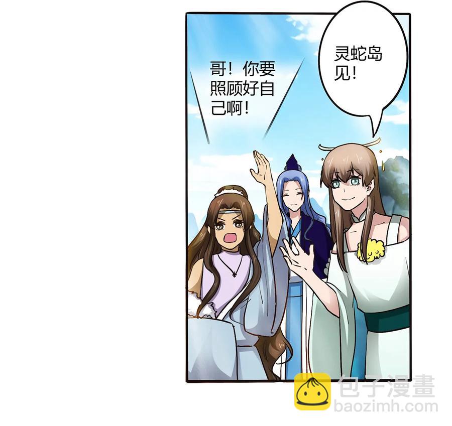 240 出发29