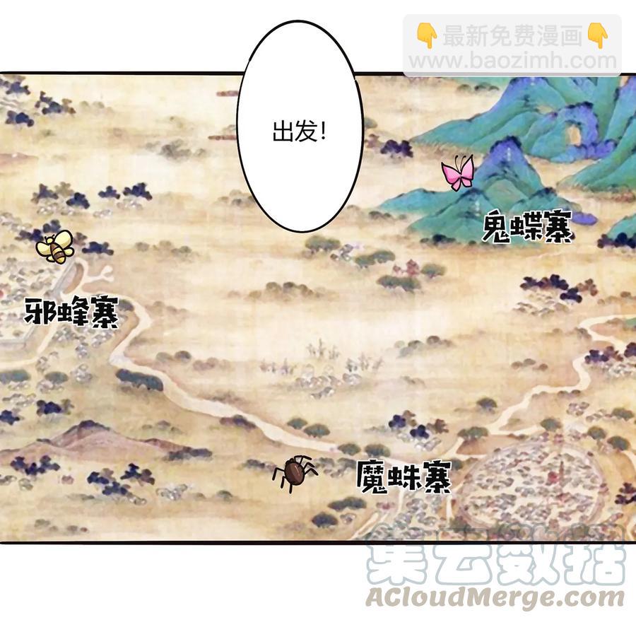 240 出发30