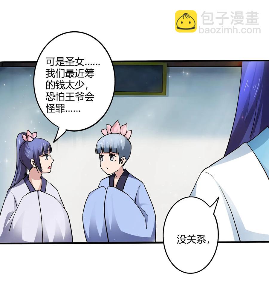 240 出发4
