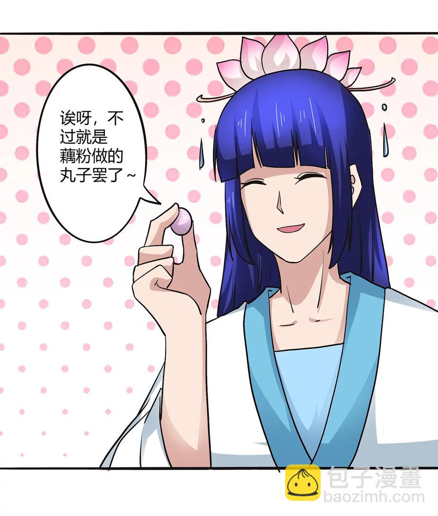 240 出发7