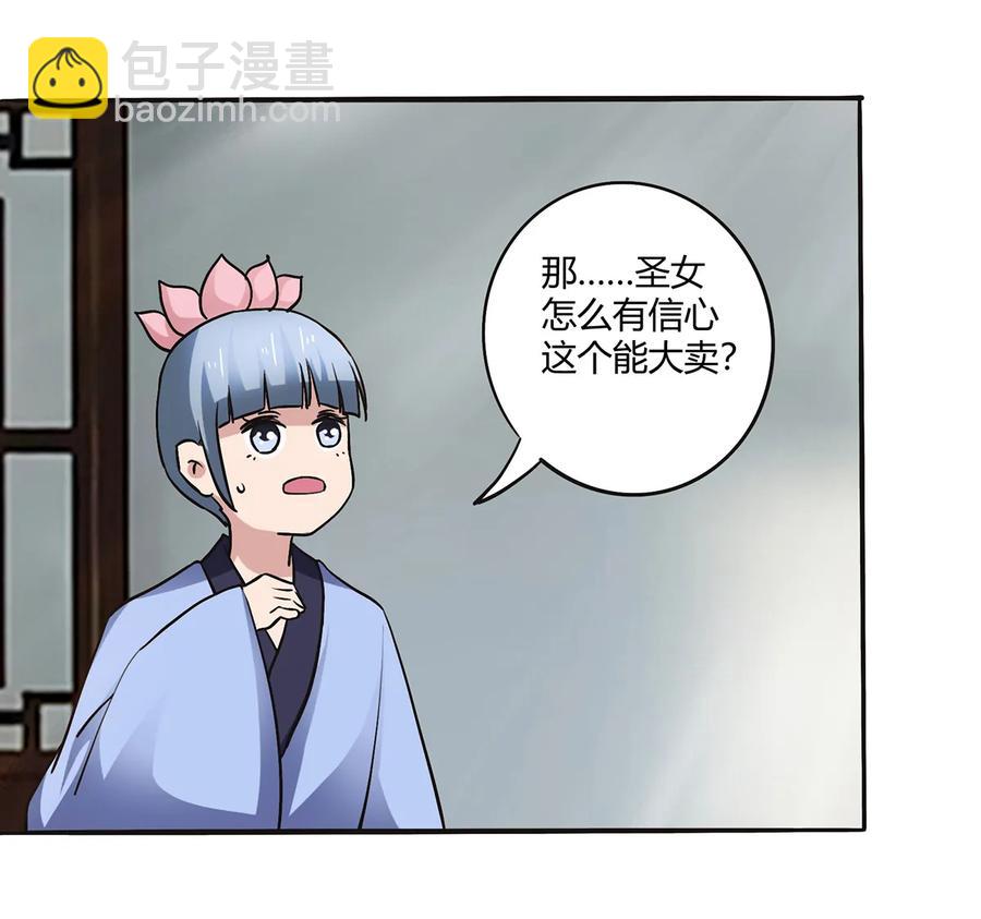240 出发8