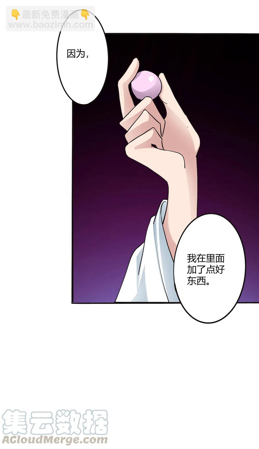 240 出发9