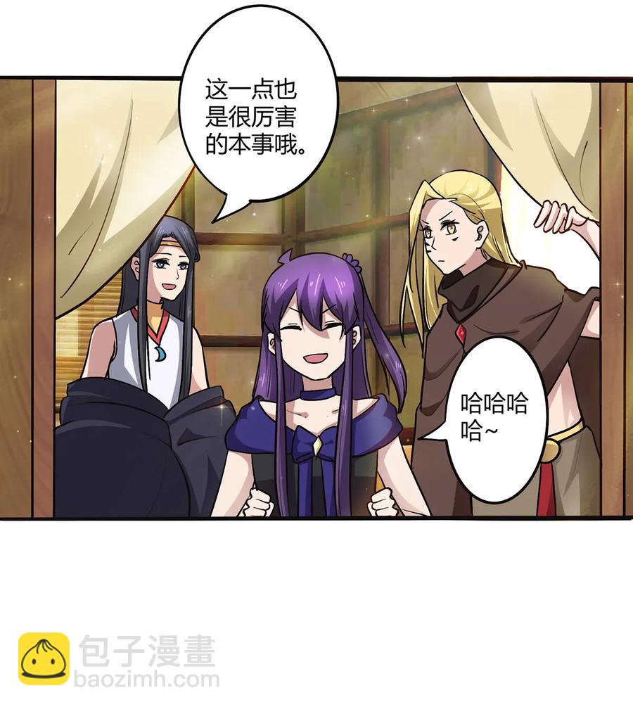 241 魔蛛寨17