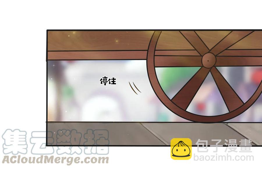 241 魔蛛寨18