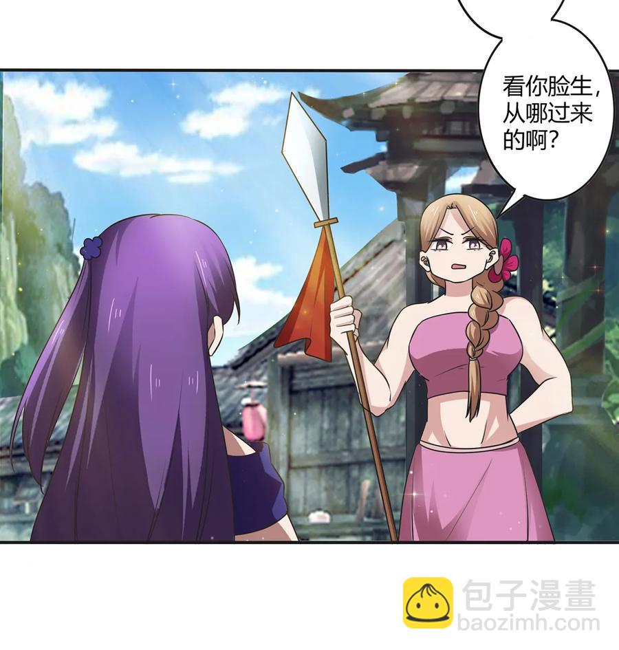 241 魔蛛寨2