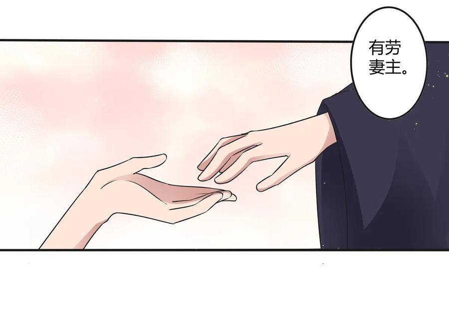 241 魔蛛寨20