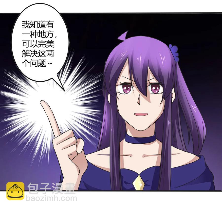 241 魔蛛寨26