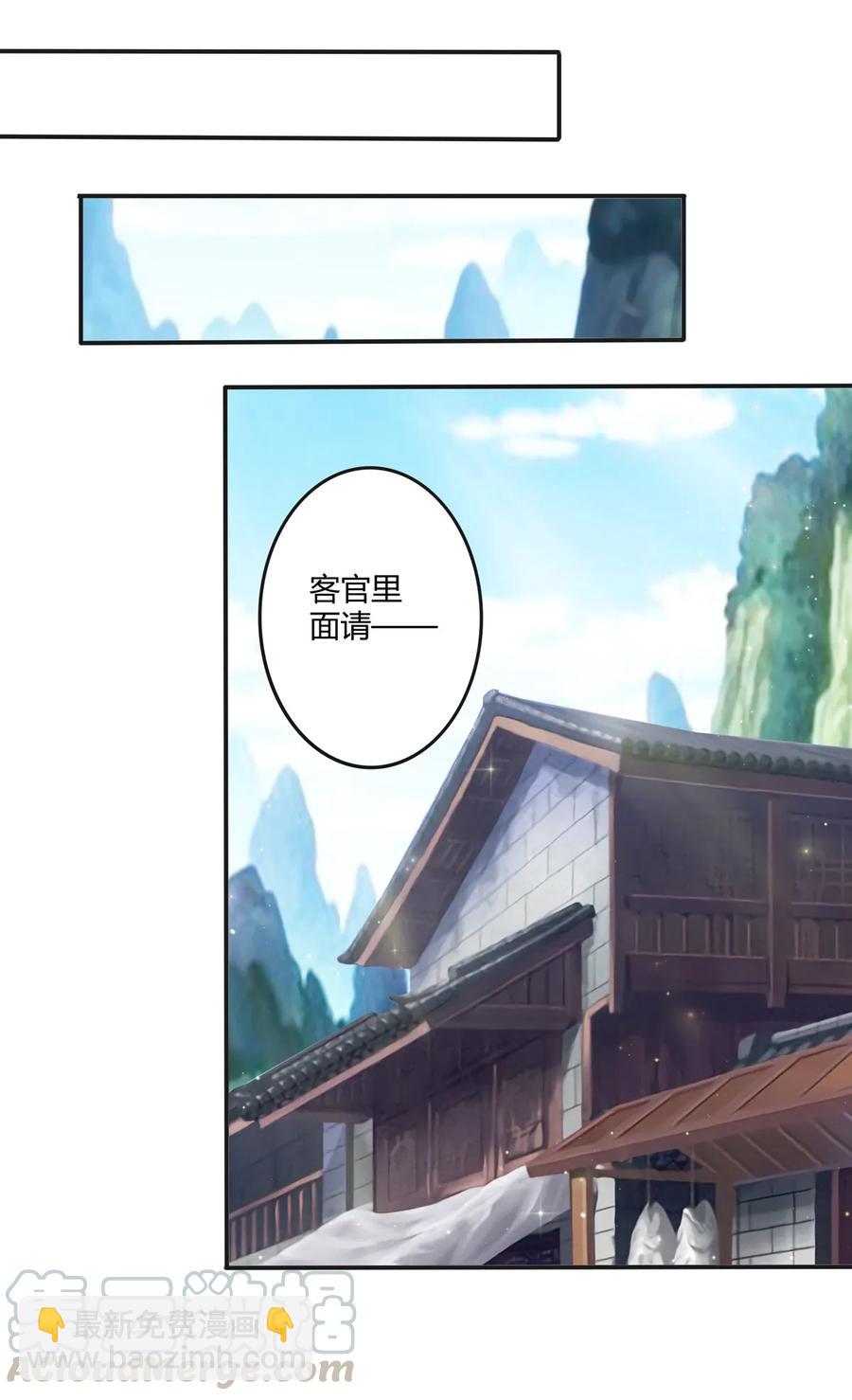 241 魔蛛寨27