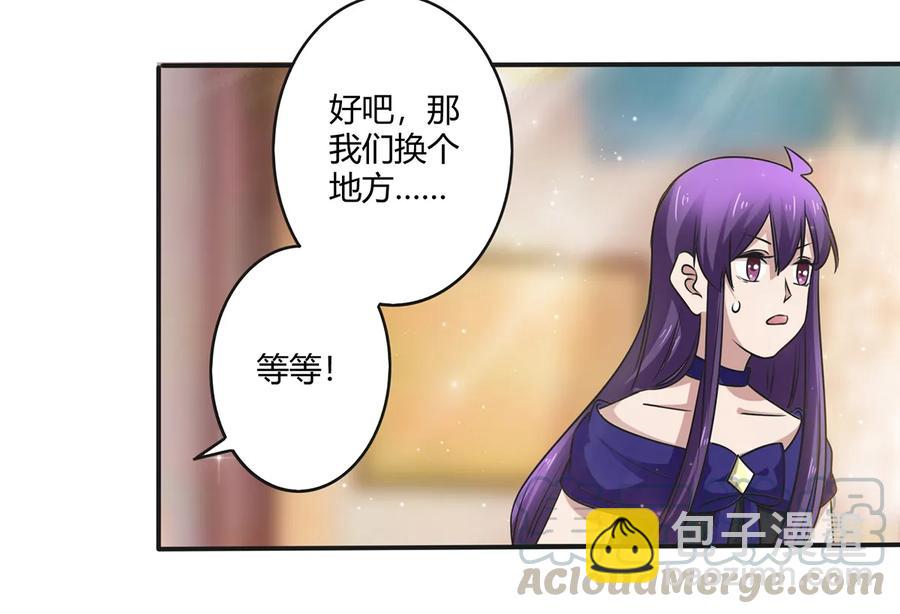 241 魔蛛寨30