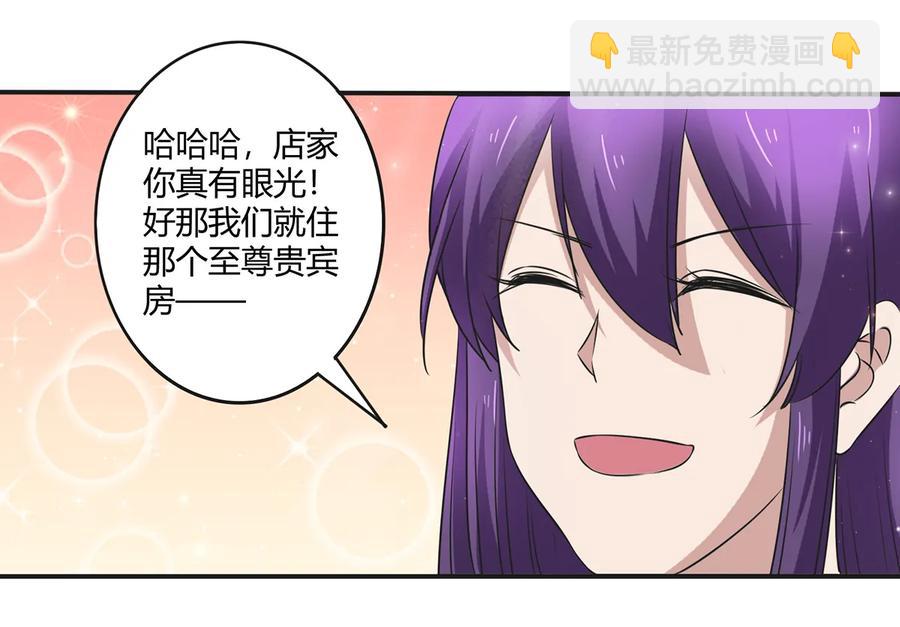 241 魔蛛寨32