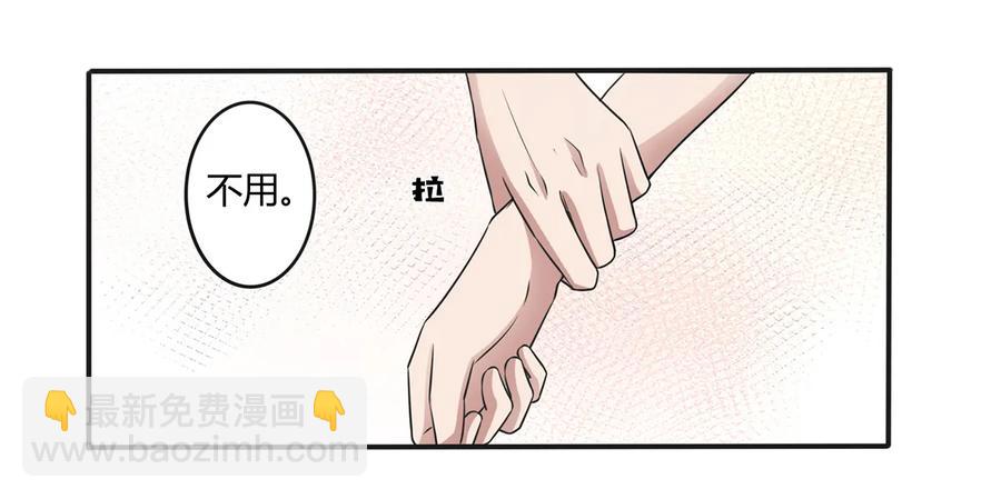 241 魔蛛寨35