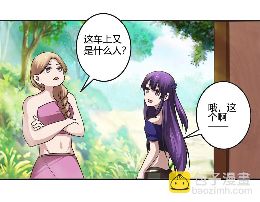 241 魔蛛寨5