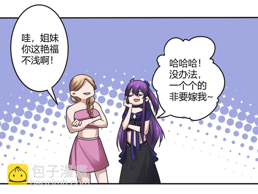 241 魔蛛寨7