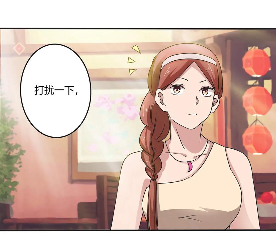 242 情报收集1
