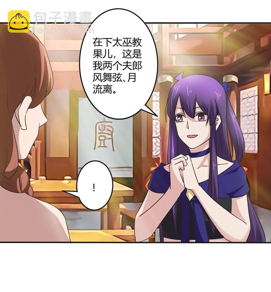 242 情报收集10