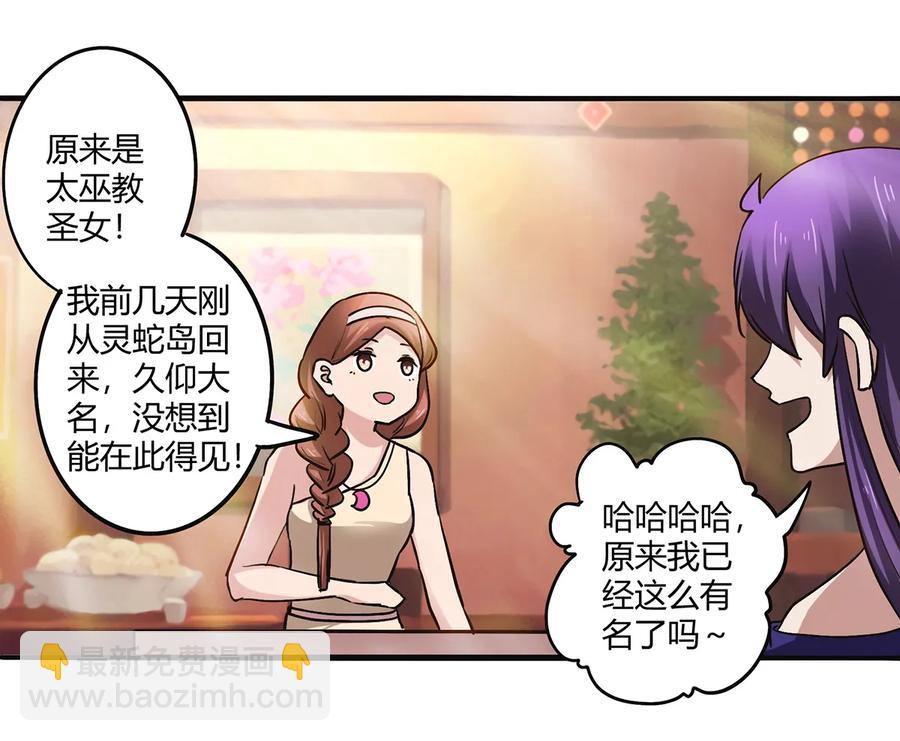 242 情报收集11