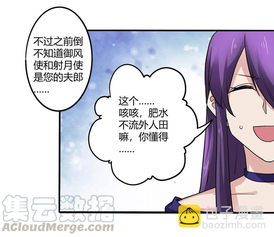 242 情报收集12