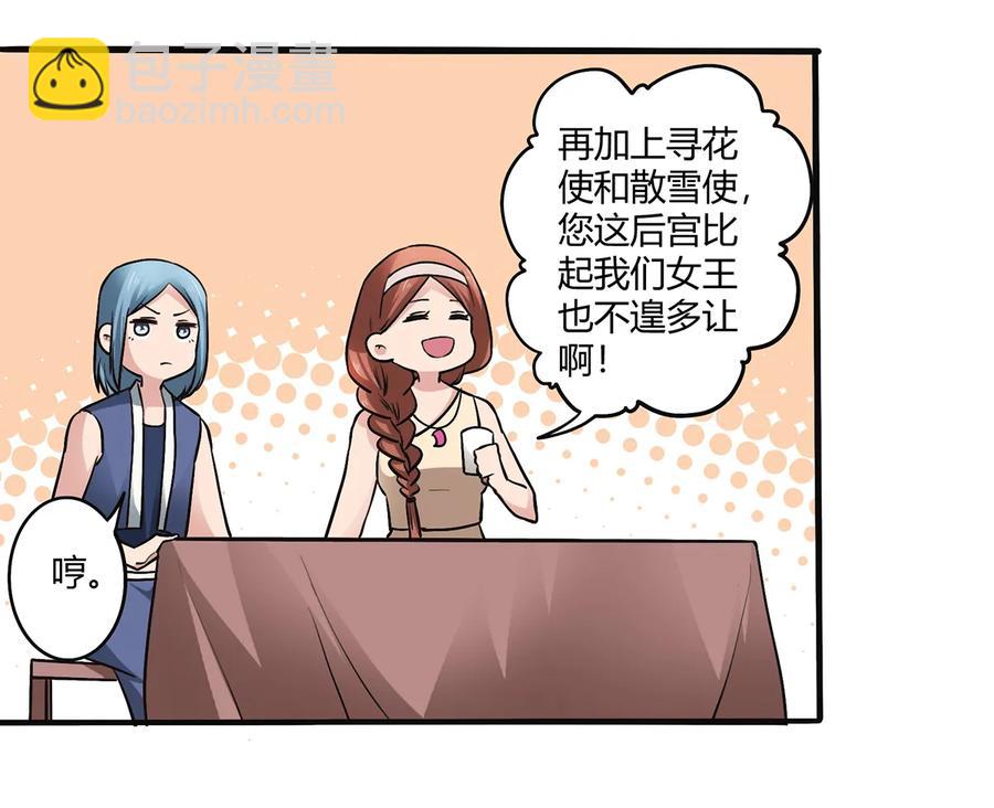 242 情报收集13