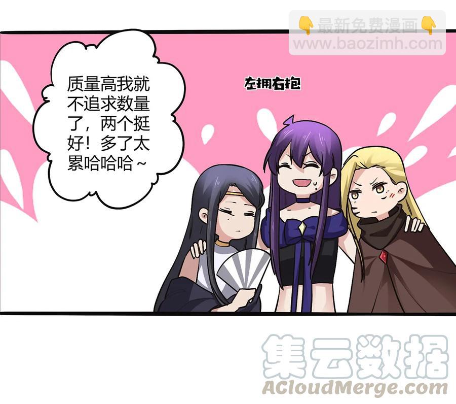242 情报收集15