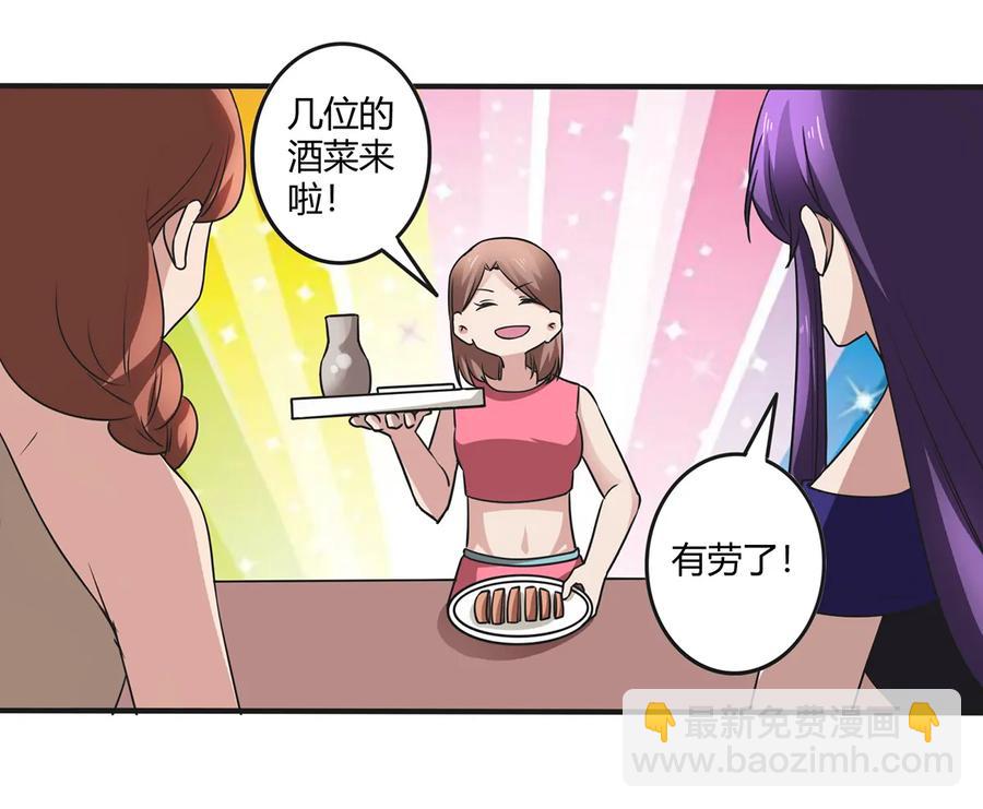 242 情报收集16